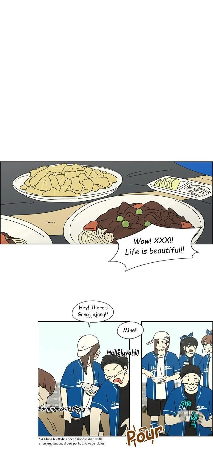Yeonae Hyeokmyeong Chapter 85 page 10 - 