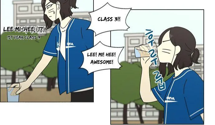Yeonae Hyeokmyeong Chapter 86 page 20 - 