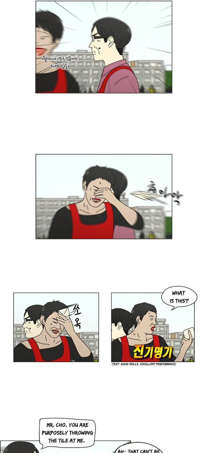 Yeonae Hyeokmyeong Chapter 86 page 27 - 