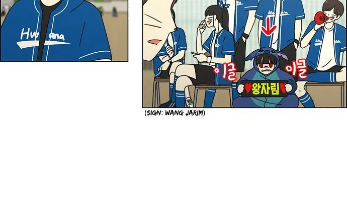 Yeonae Hyeokmyeong Chapter 86 page 10 - 