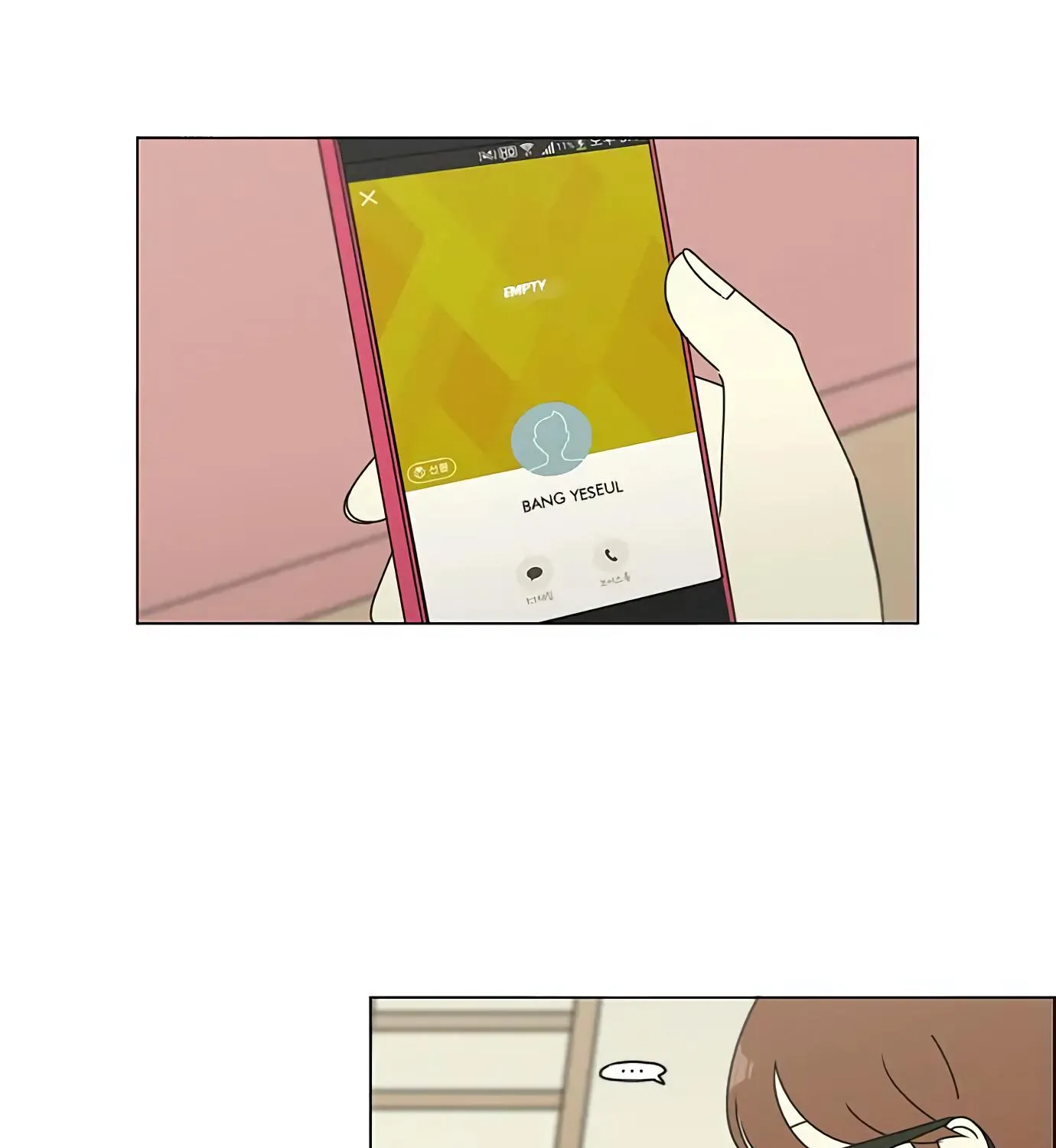 Yeonae Hyeokmyeong Chapter 99 page 66 - 