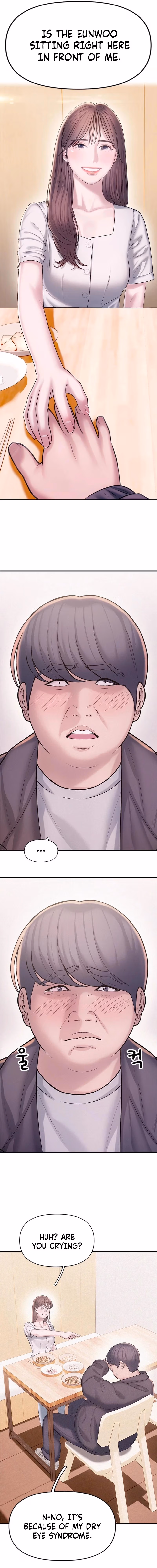 Read Yeonaejiok chapter 3 image 2 on Lezhin
