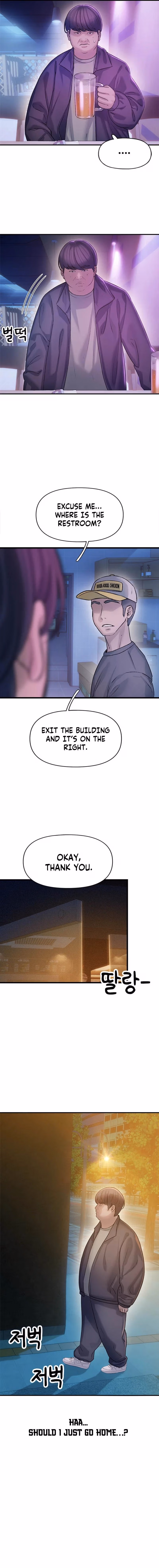 Read Yeonaejiok chapter 4 image 14 on Lezhin