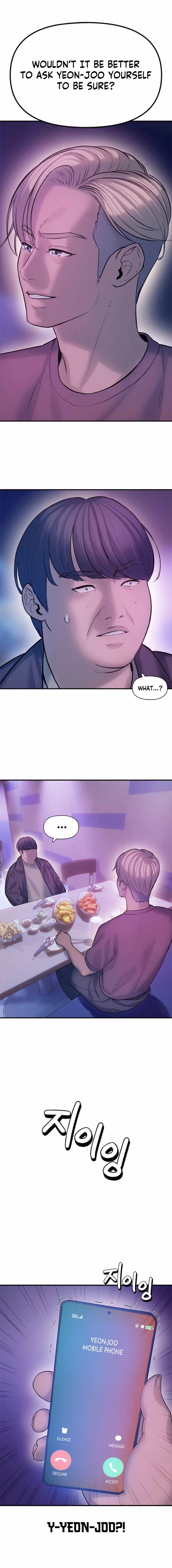 Read Yeonaejiok chapter 4 image 20 on Lezhin