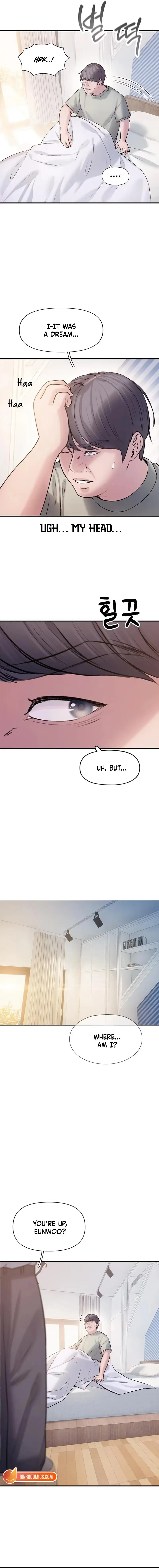 Read Yeonaejiok chapter 6 image 1 on Lezhin