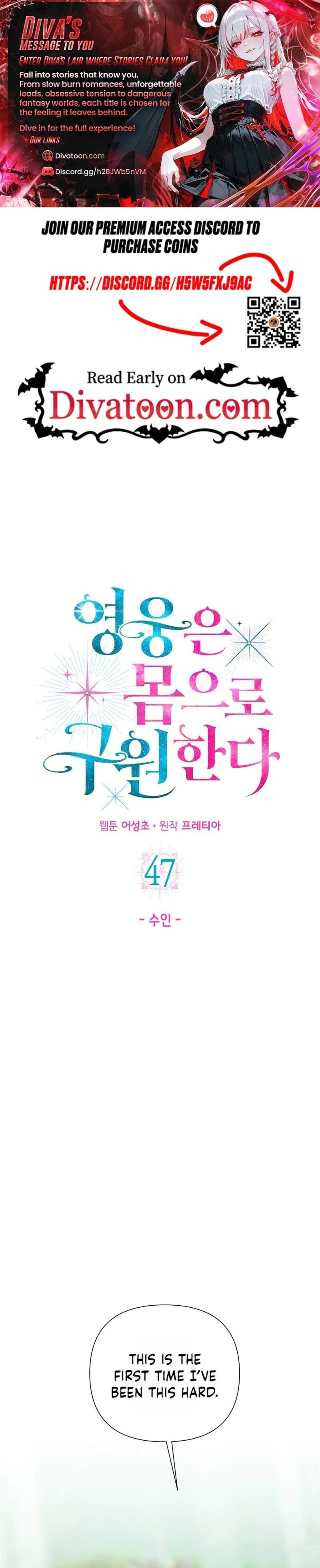 Yeongungeun Momeuro Guwonhanda Chapter 47 page 1 - 