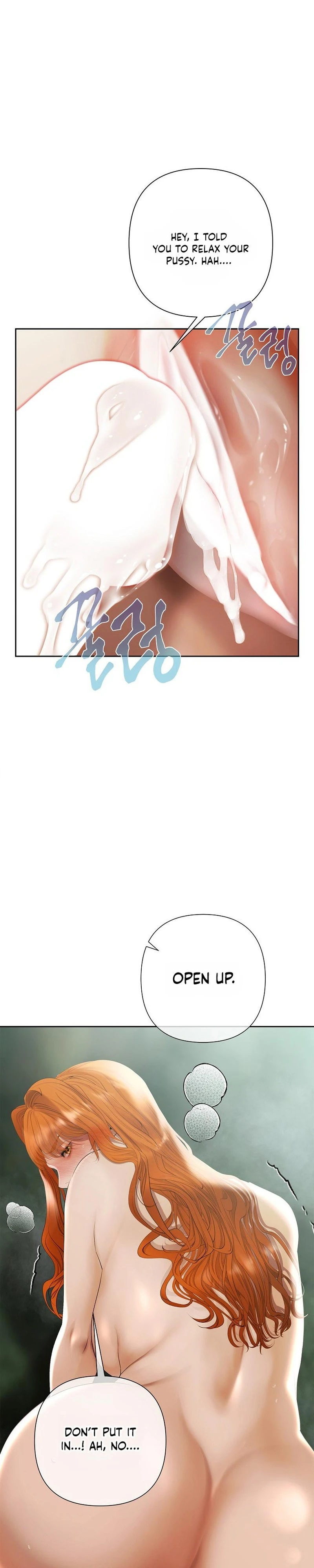 Yeongungeun Momeuro Guwonhanda Chapter 47 page 11 - 