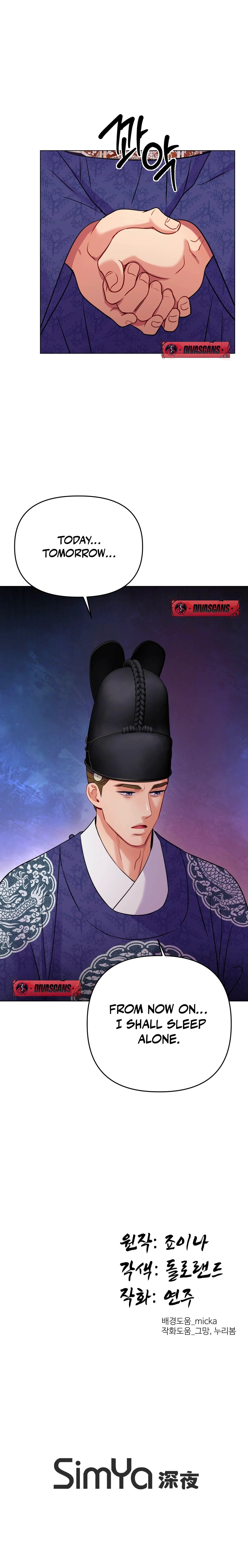 Read Yeonjigonji chapter 14 image 17 on Lezhin