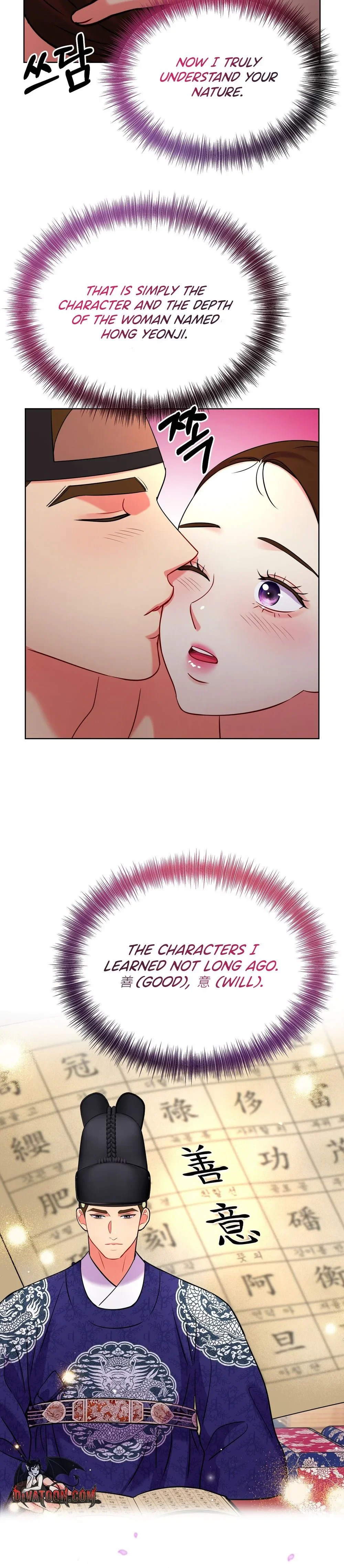 Read Yeonjigonji chapter 36 image 11 on Lezhin