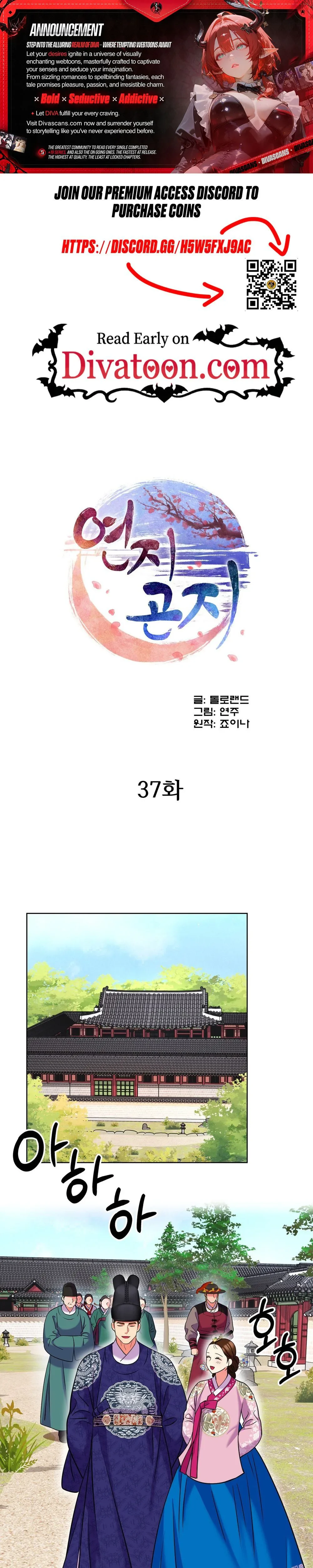 Read Yeonjigonji chapter 37 image 0 on Lezhin