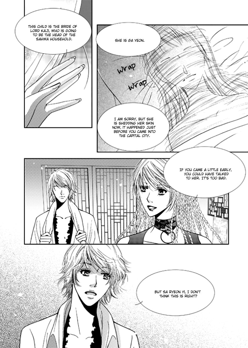 Read Yeonliji chapter 10 image 16 on Lezhin