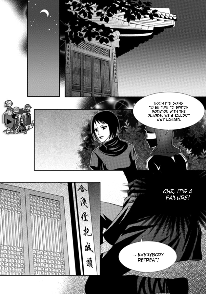 Read Yeonliji chapter 3 image 3 on Lezhin