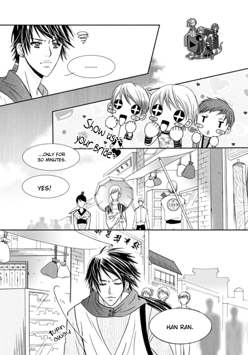 Read Yeonliji chapter 3 image 7 on Lezhin