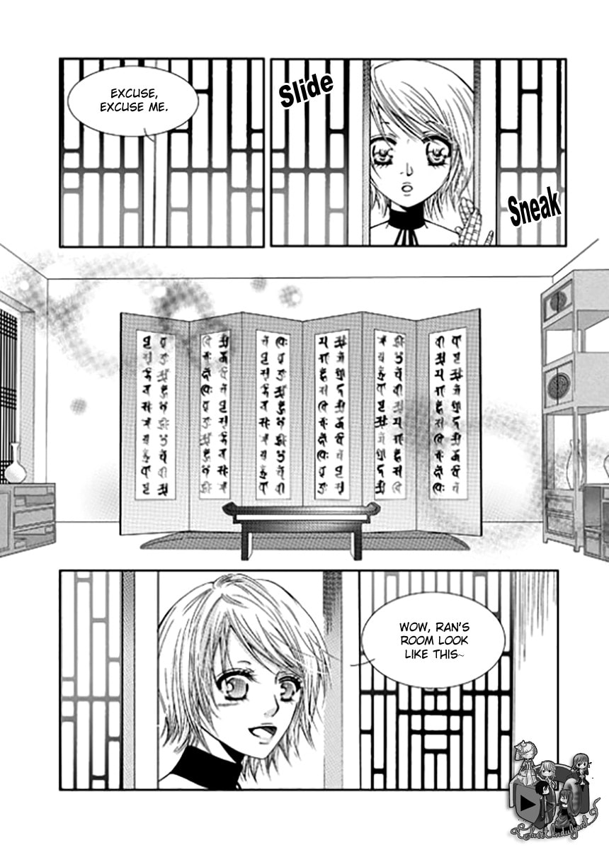 Read Yeonliji chapter 5 image 11 on Lezhin