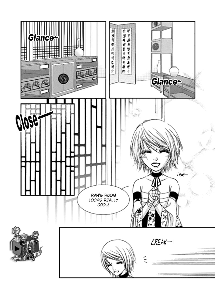 Read Yeonliji chapter 5 image 12 on Lezhin