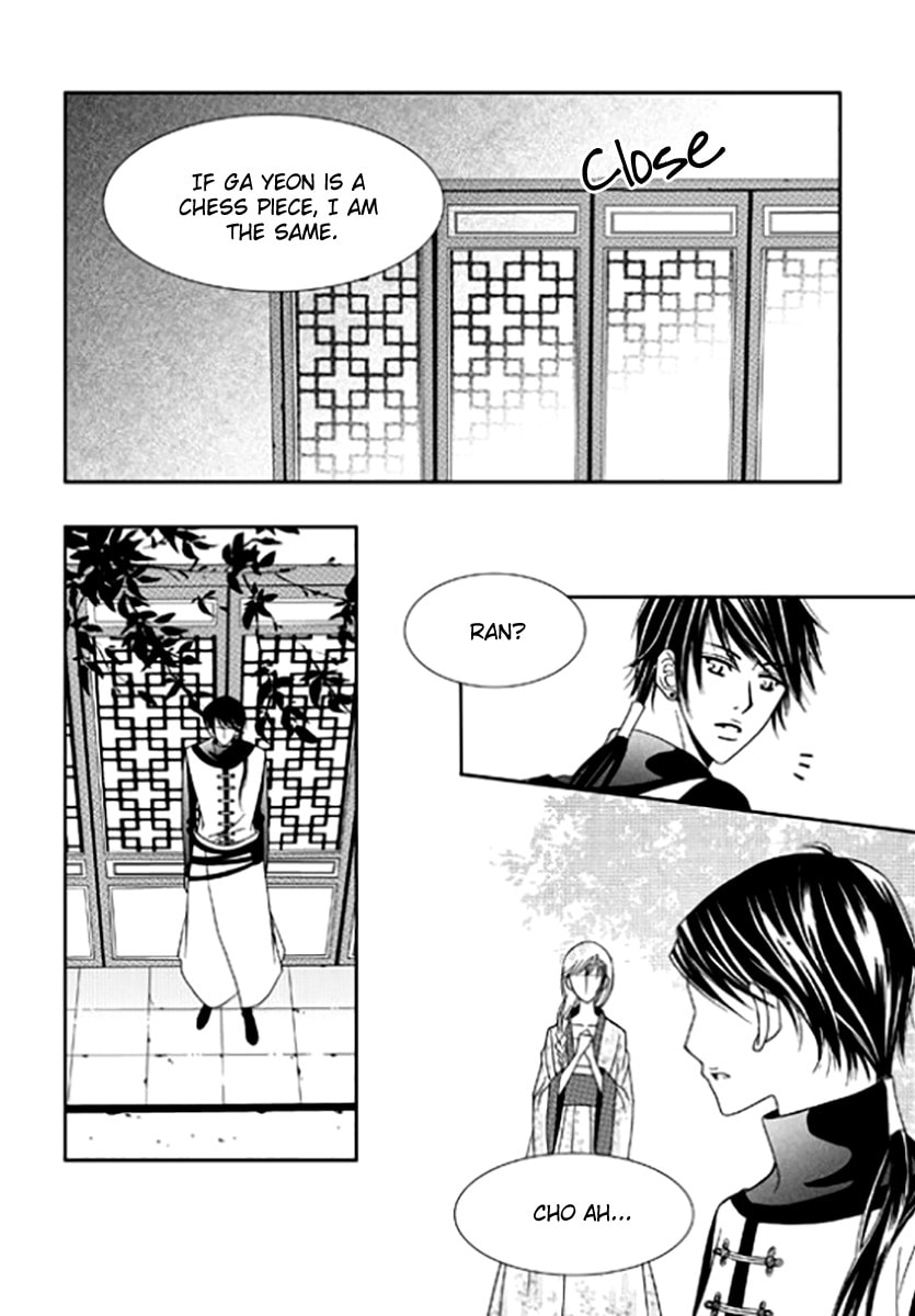Read Yeonliji chapter 6 image 13 on Lezhin