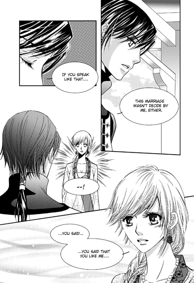 Read Yeonliji chapter 6 image 15 on Lezhin