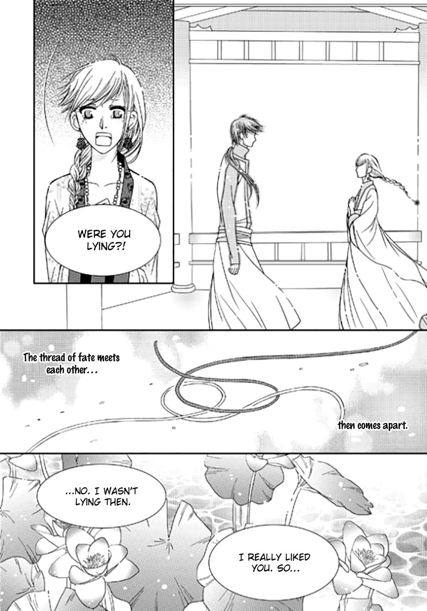 Read Yeonliji chapter 6 image 16 on Lezhin