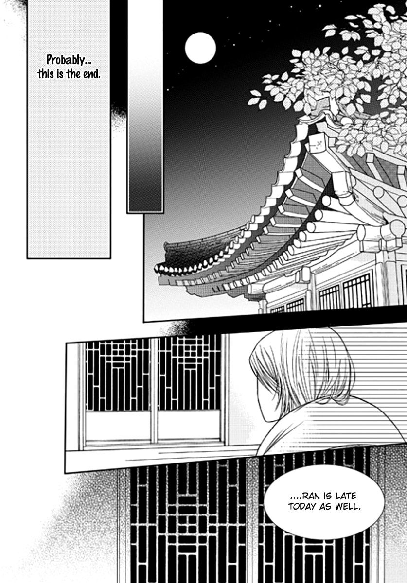 Read Yeonliji chapter 6 image 18 on Lezhin