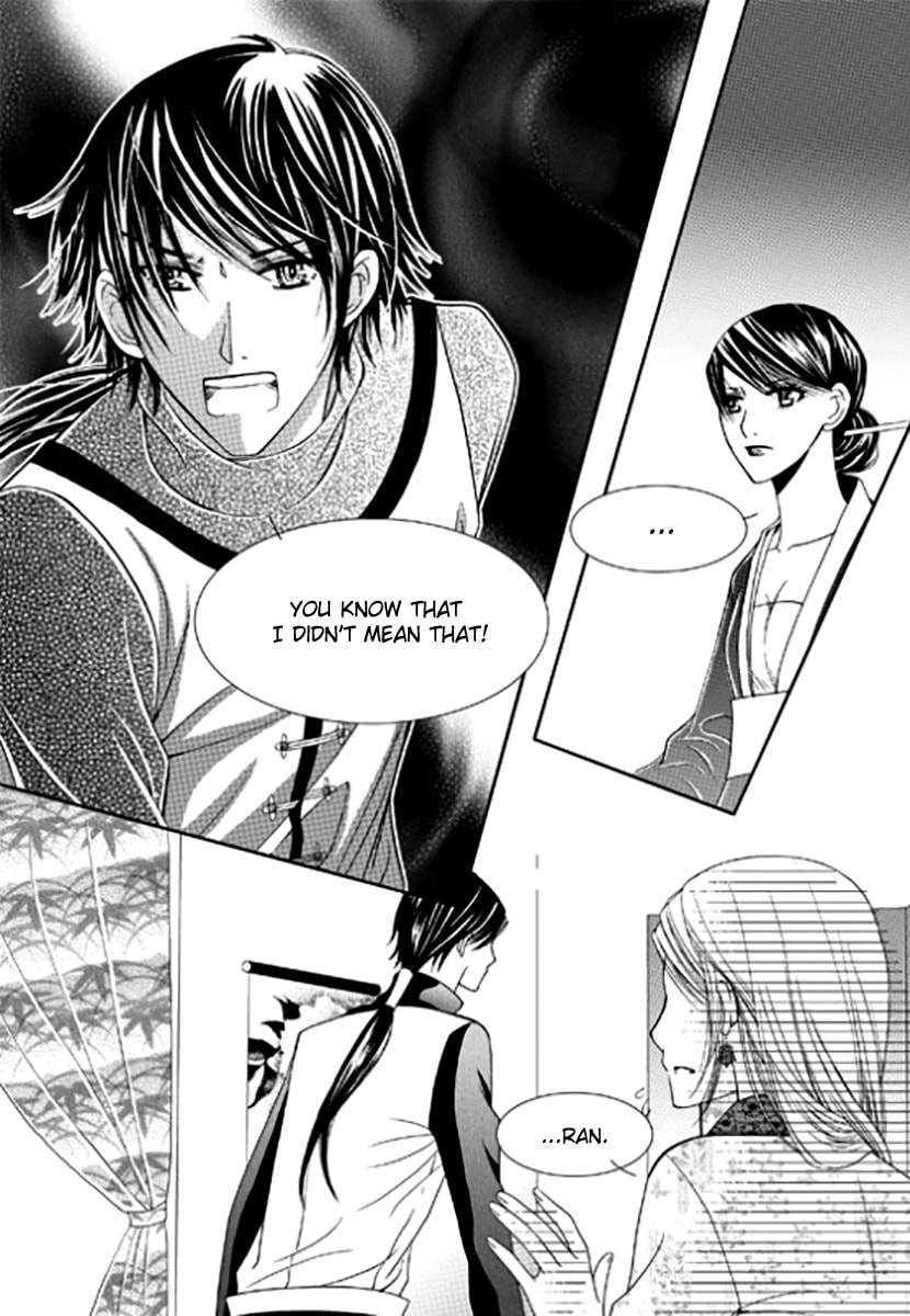 Read Yeonliji chapter 6 image 5 on Lezhin
