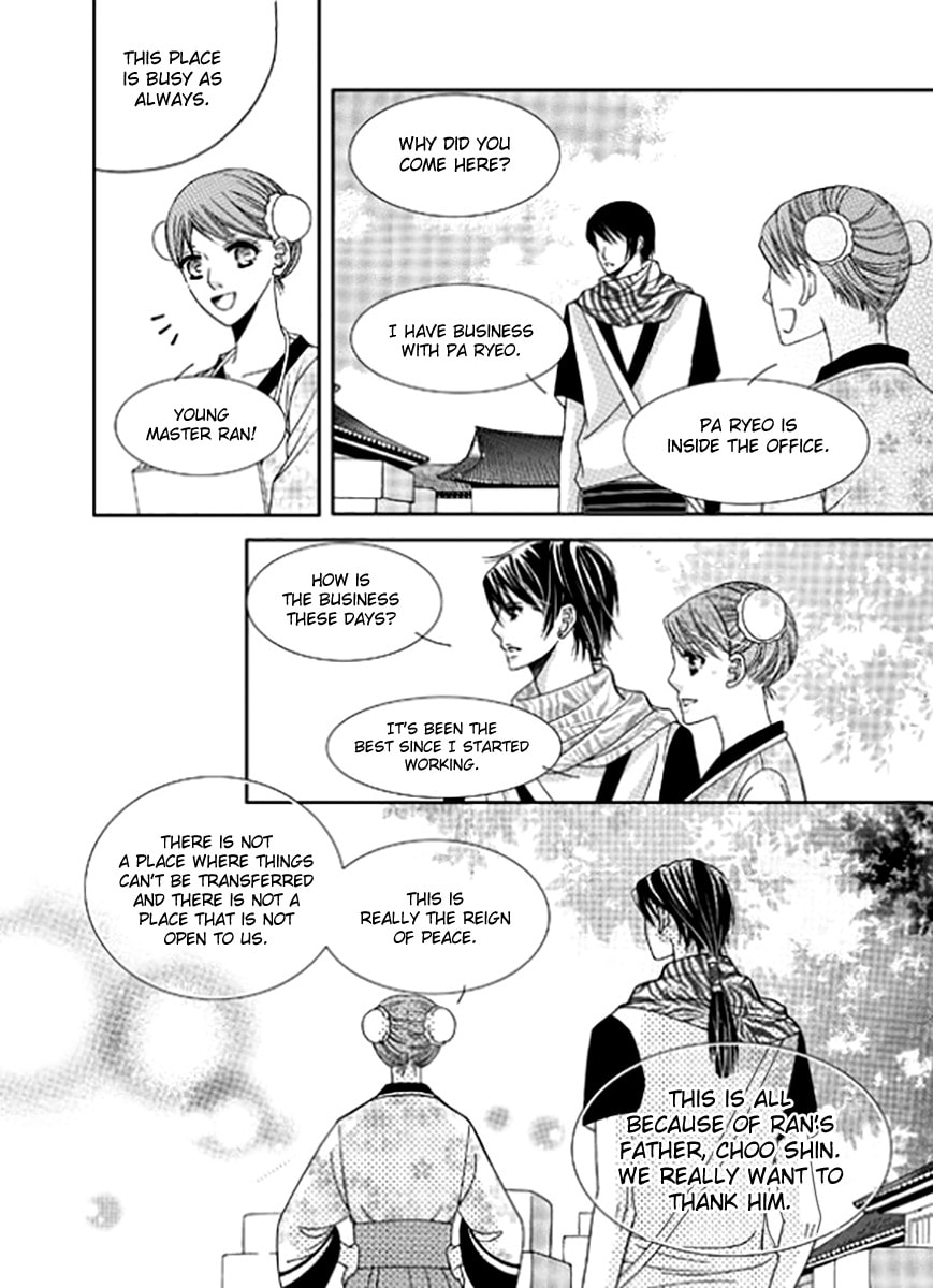 Read Yeonliji chapter 7 image 11 on Lezhin