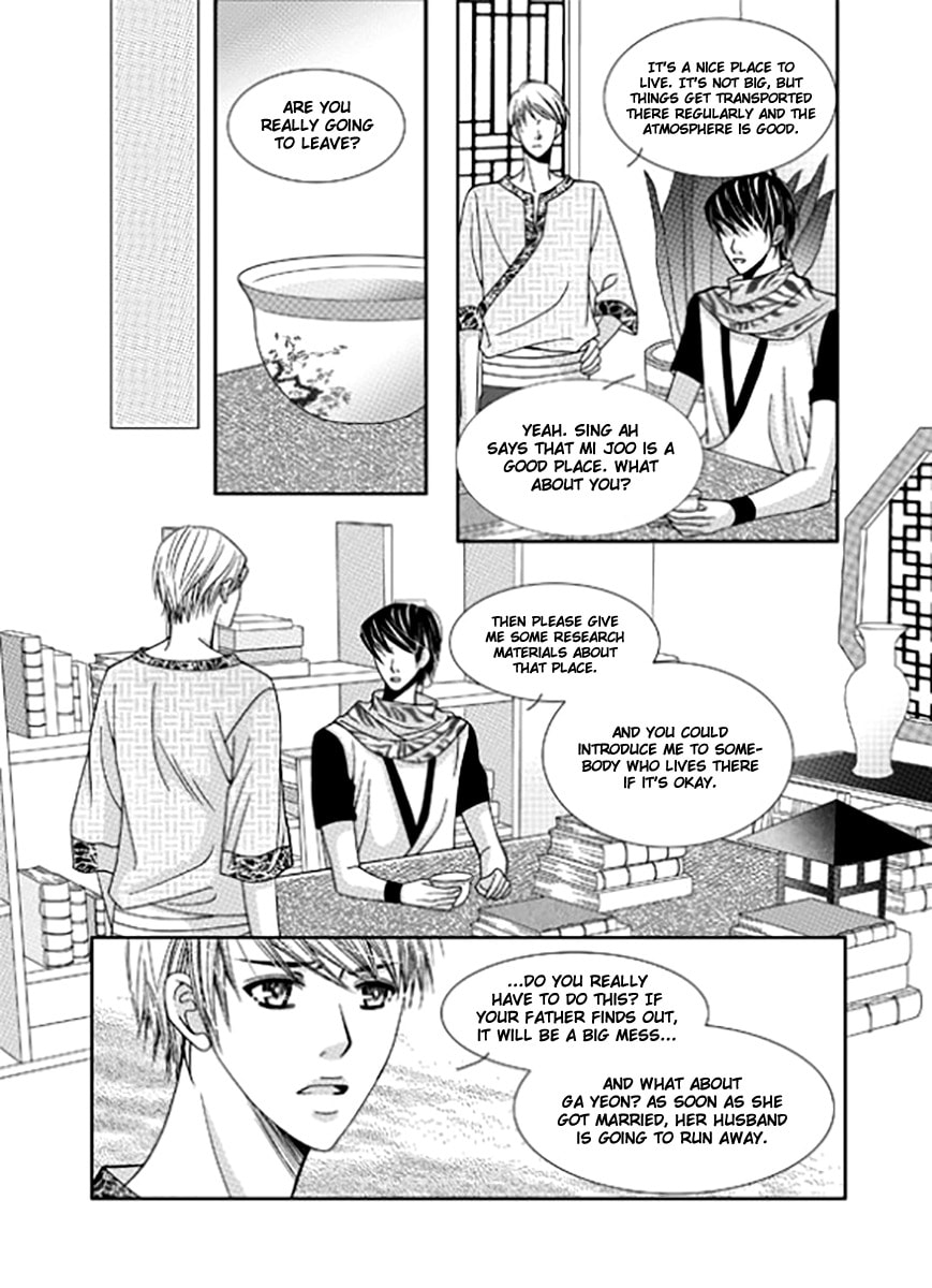 Read Yeonliji chapter 7 image 15 on Lezhin