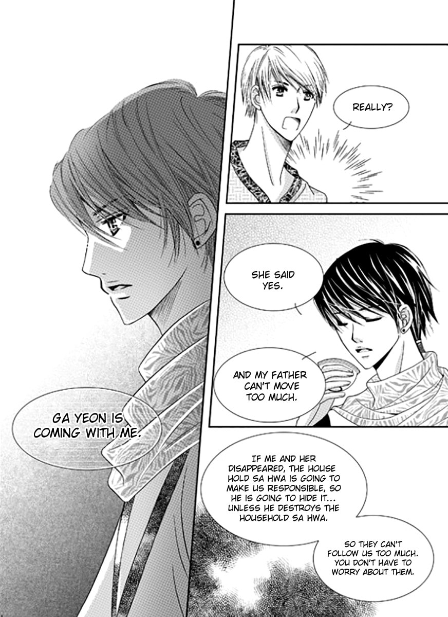 Read Yeonliji chapter 7 image 16 on Lezhin