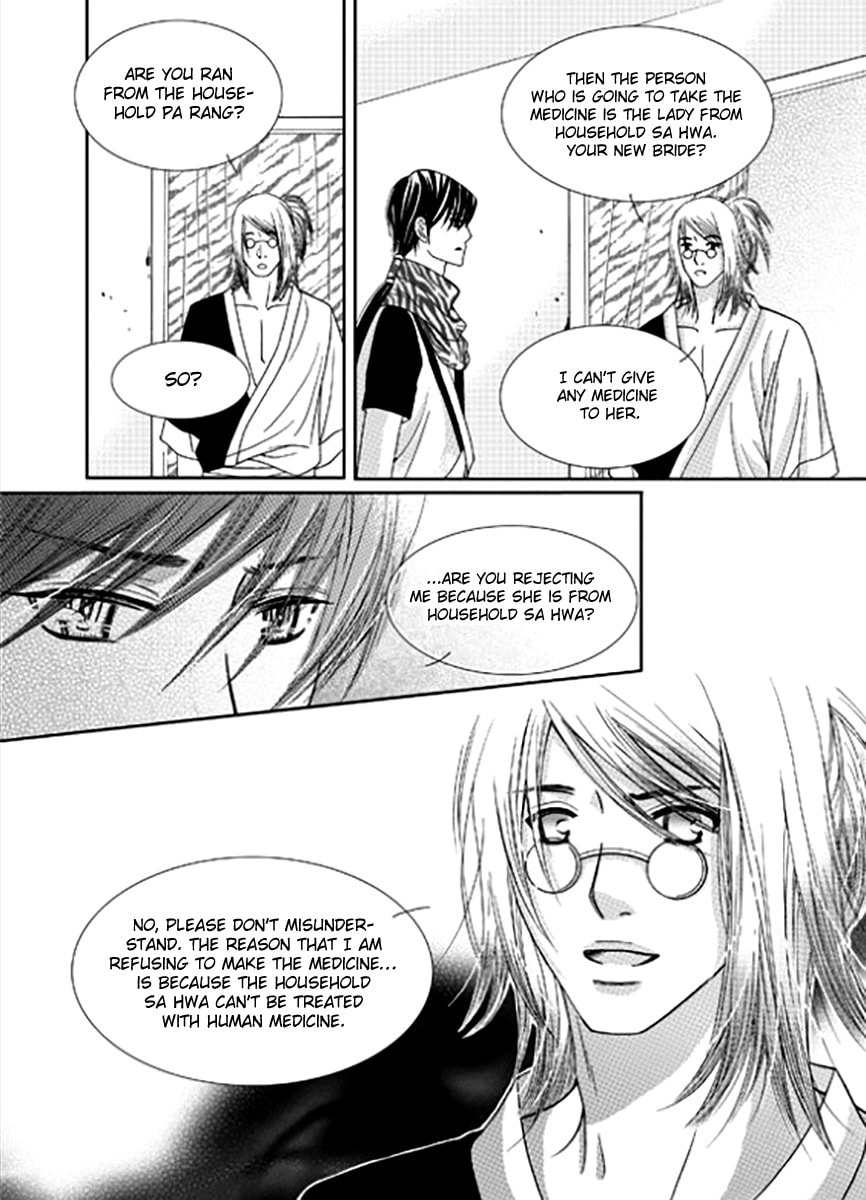 Read Yeonliji chapter 7 image 28 on Lezhin