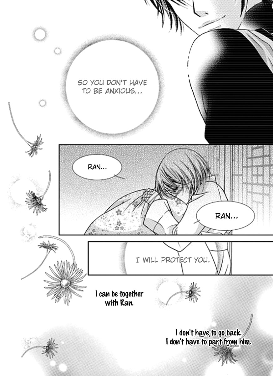 Read Yeonliji chapter 7 image 4 on Lezhin