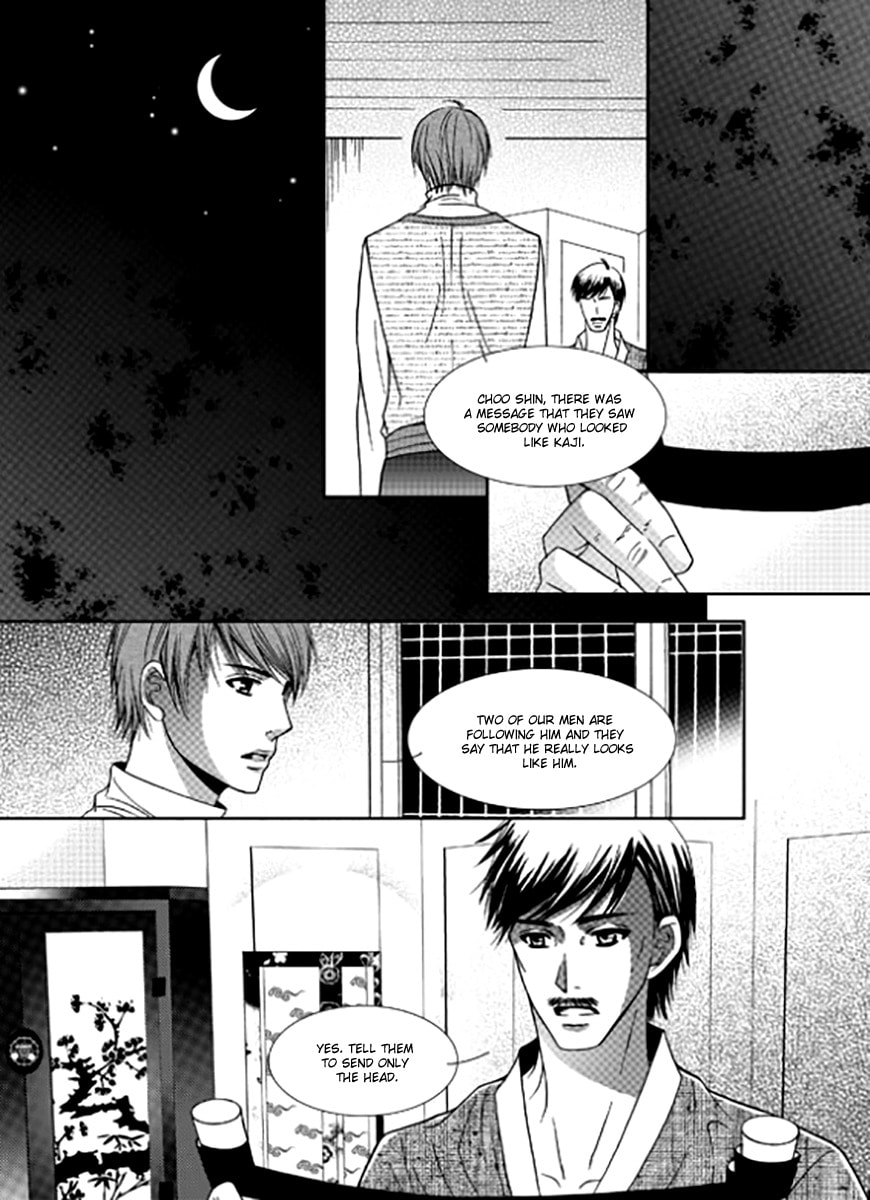 Read Yeonliji chapter 8 image 17 on Lezhin