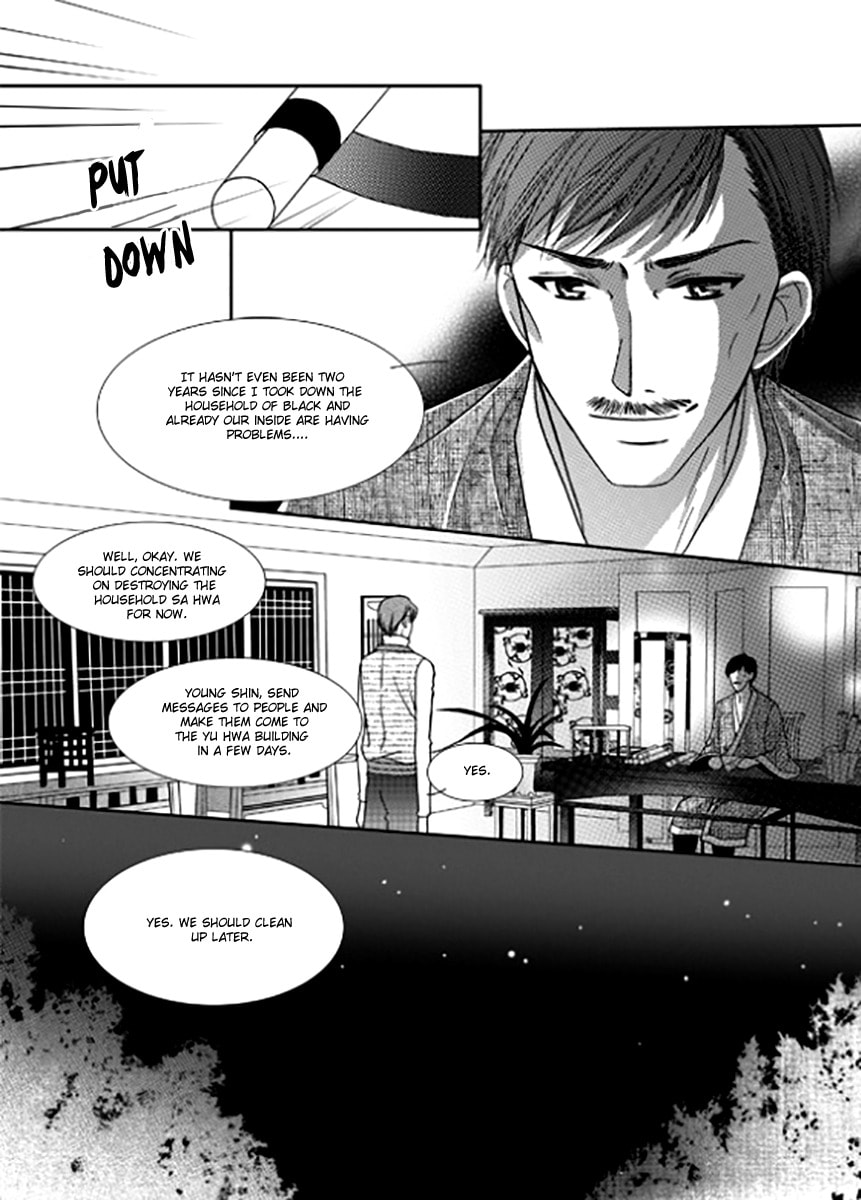 Read Yeonliji chapter 8 image 19 on Lezhin
