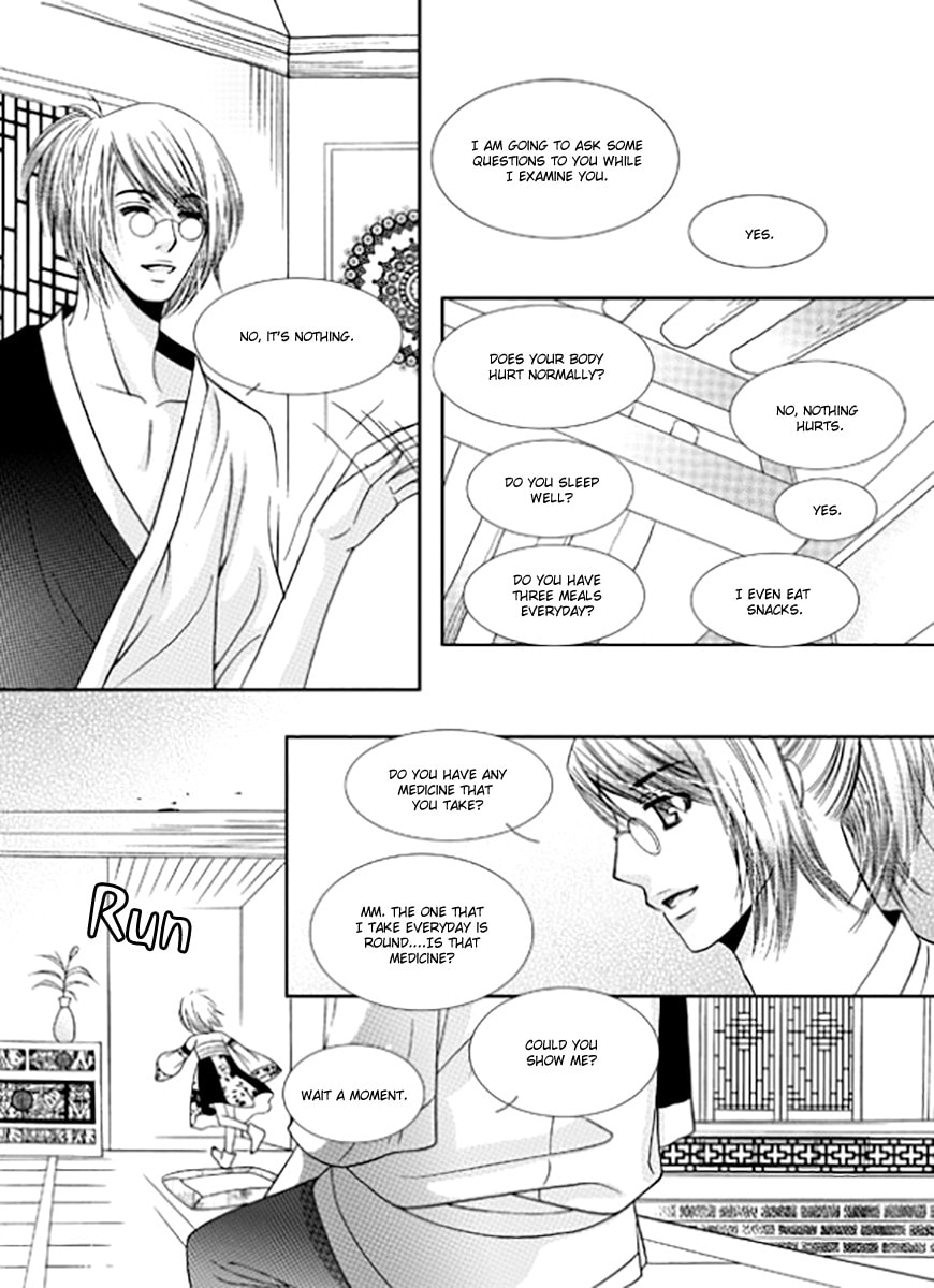 Read Yeonliji chapter 9 image 17 on Lezhin