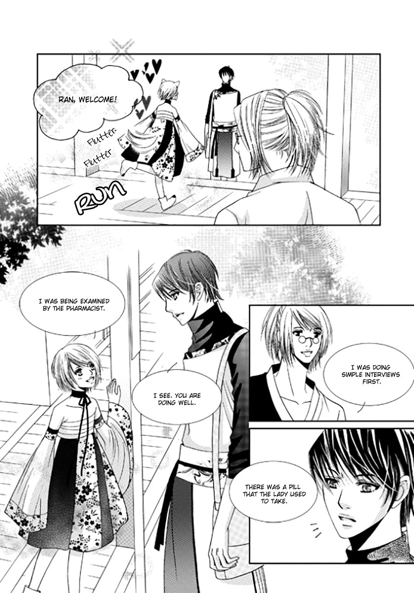 Read Yeonliji chapter 9 image 20 on Lezhin
