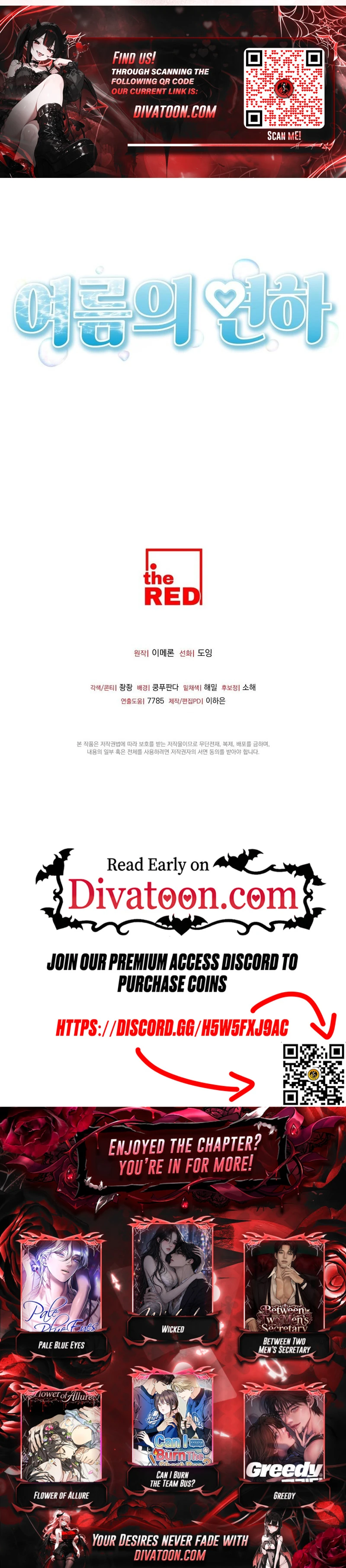 Read Yeoreumui Yeonha chapter 0 image 5 on Lezhin