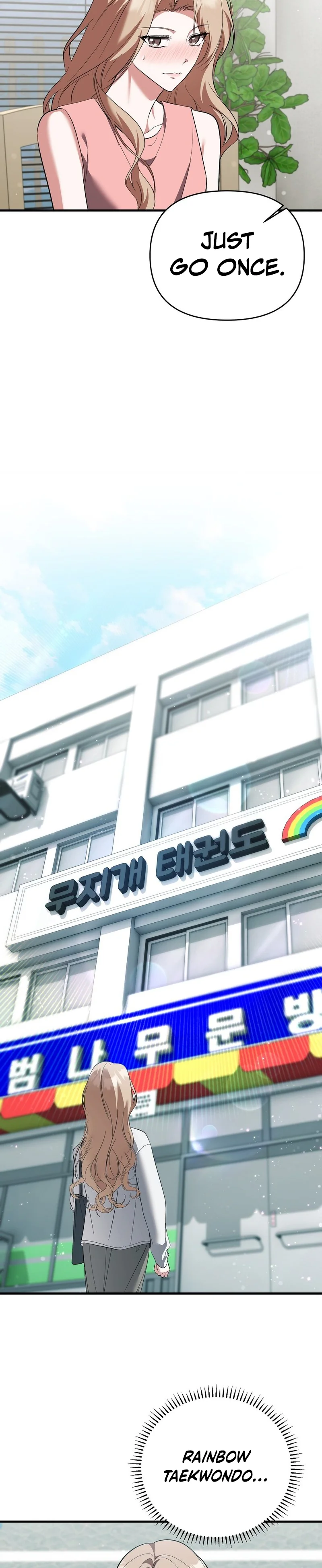 Read Yeoreumui Yeonha chapter 1 image 16 on Lezhin