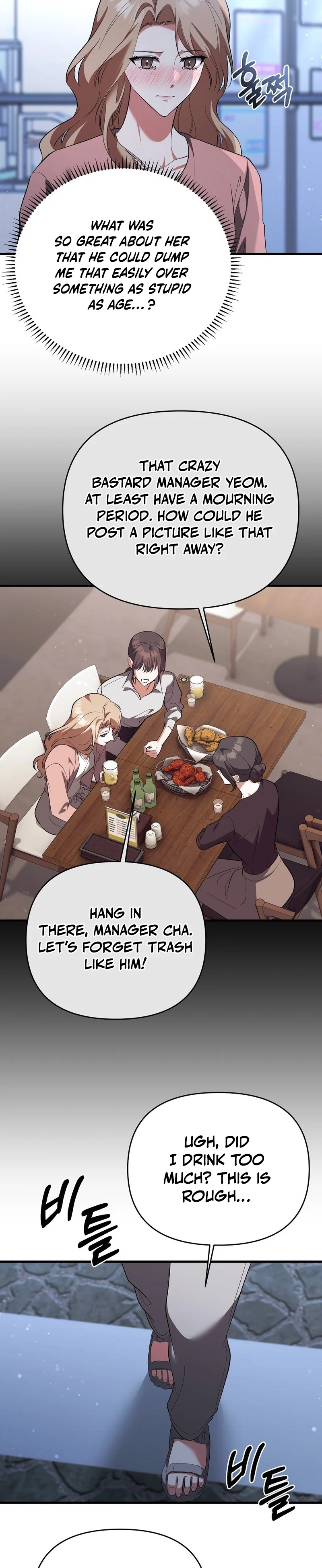 Read Yeoreumui Yeonha chapter 1 image 29 on Lezhin