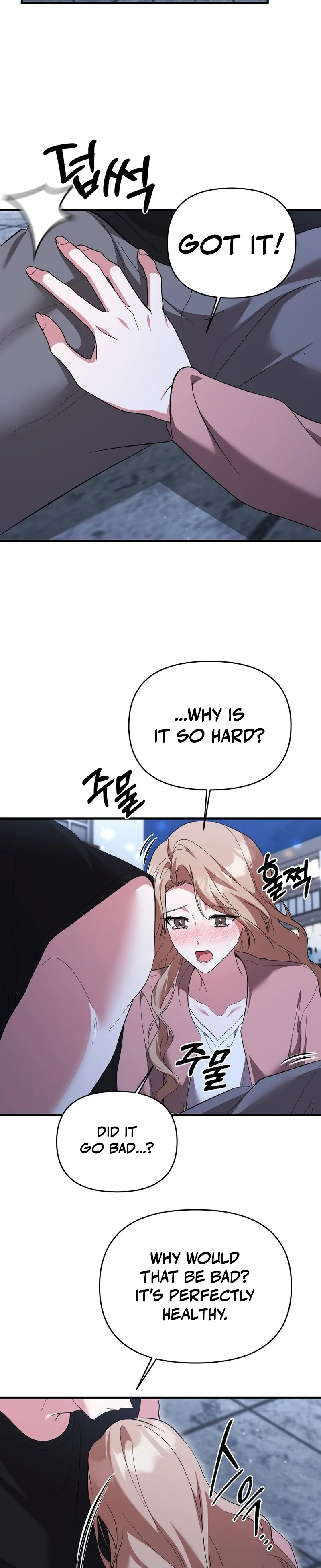 Read Yeoreumui Yeonha chapter 1 image 33 on Lezhin