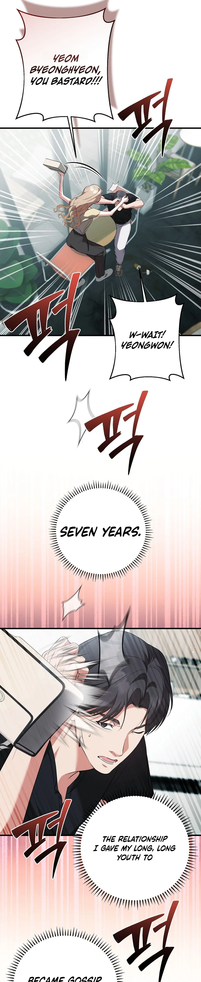 Read Yeoreumui Yeonha chapter 1 image 7 on Lezhin