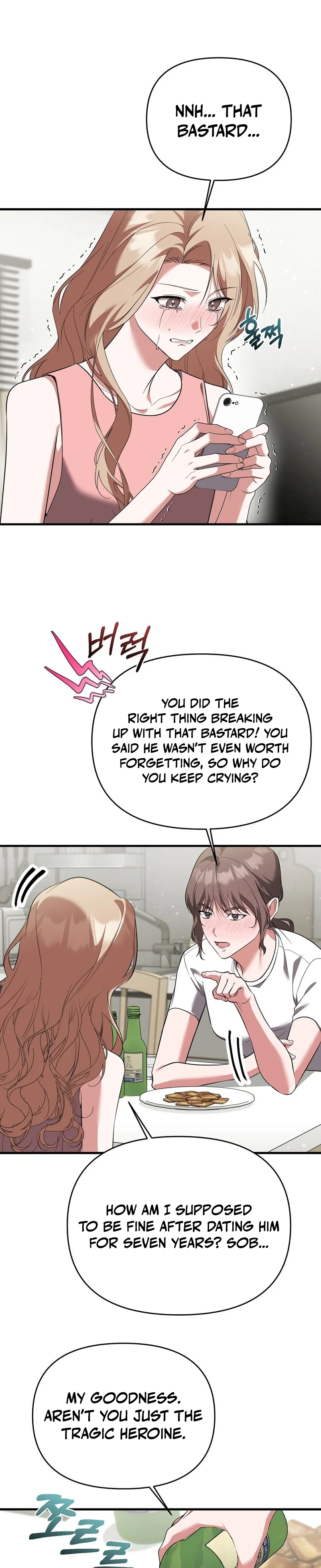 Read Yeoreumui Yeonha chapter 1 image 9 on Lezhin