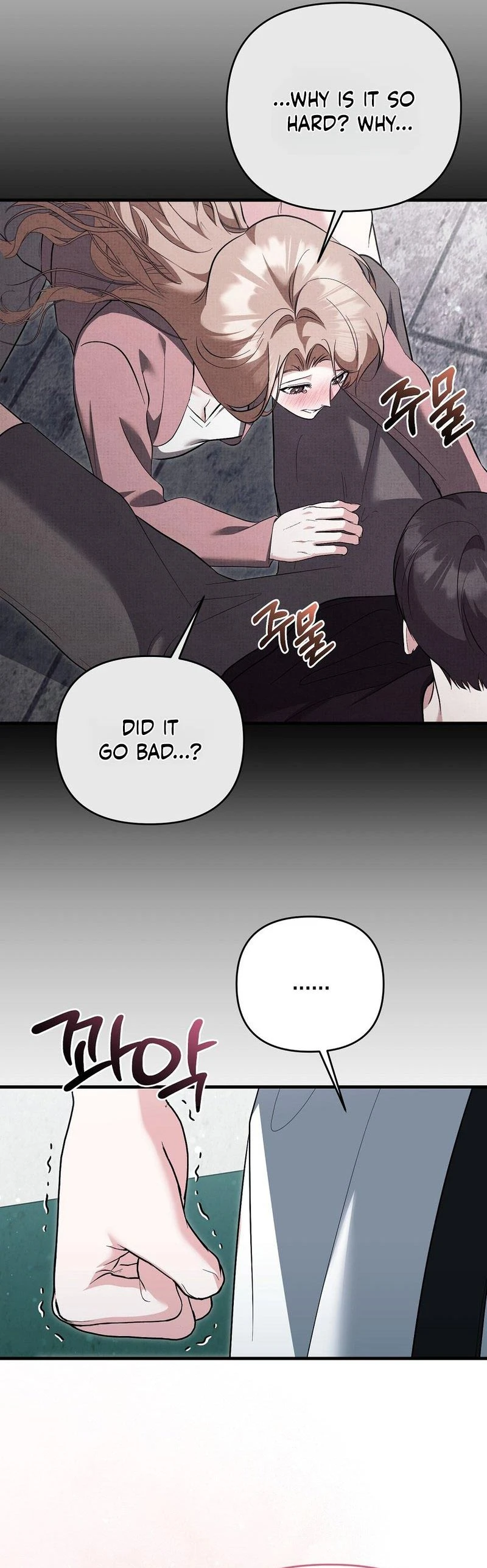 Read Yeoreumui Yeonha chapter 2 image 15 on Lezhin