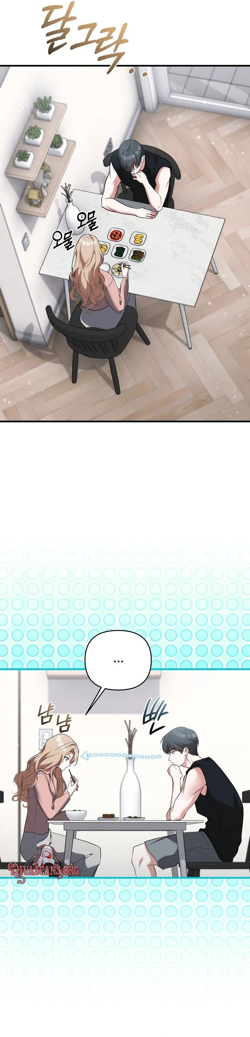 Read Yeoreumui Yeonha chapter 2 image 6 on Lezhin