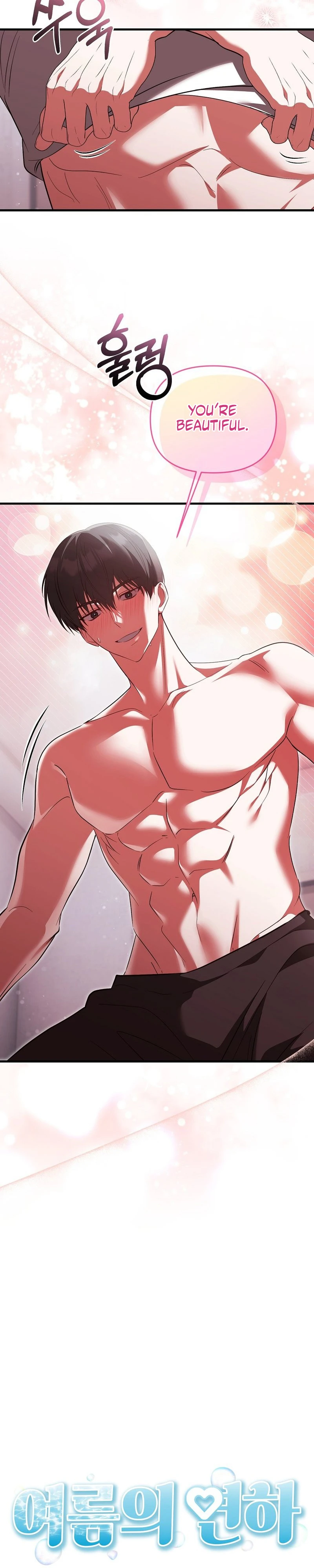 Read Yeoreumui Yeonha chapter 3 image 6 on Lezhin