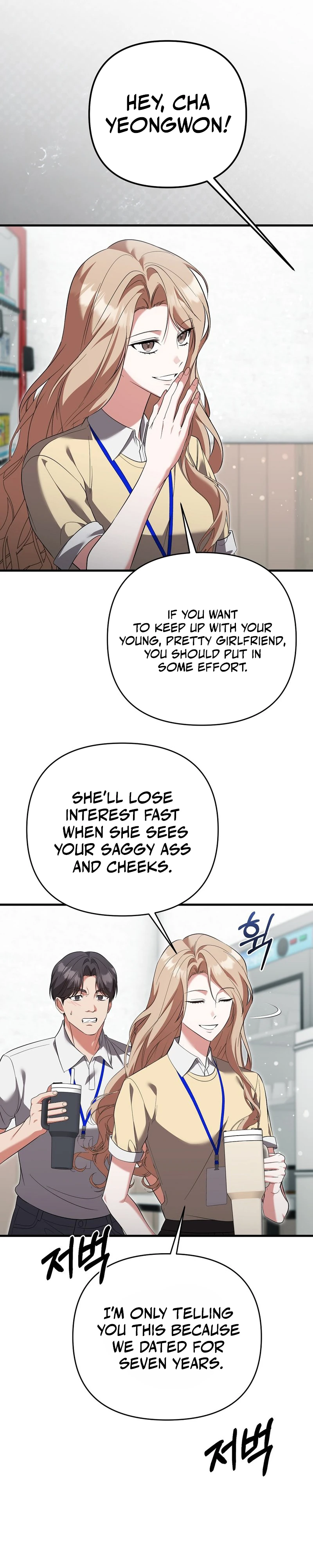 Read Yeoreumui Yeonha chapter 4 image 15 on Lezhin