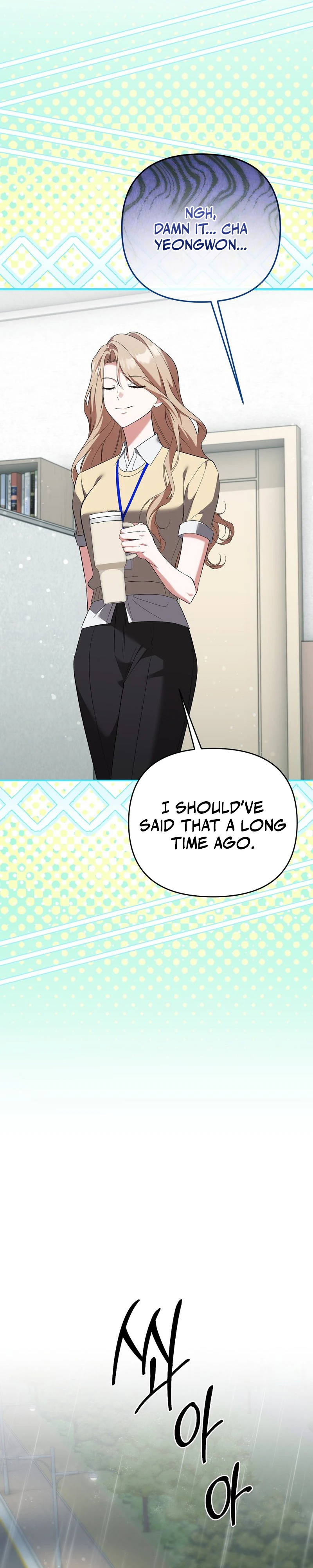Read Yeoreumui Yeonha chapter 4 image 17 on Lezhin