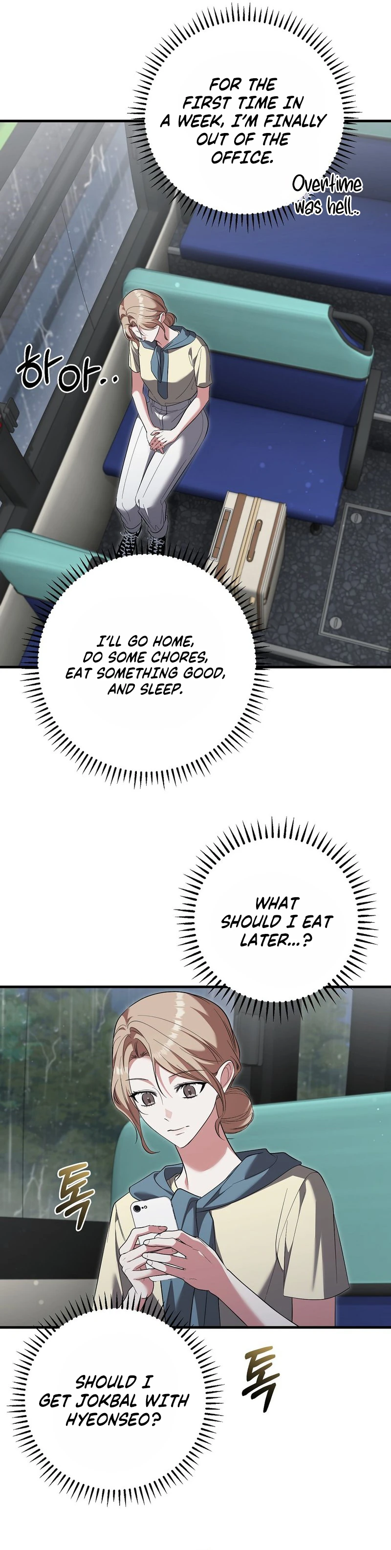 Read Yeoreumui Yeonha chapter 4 image 19 on Lezhin