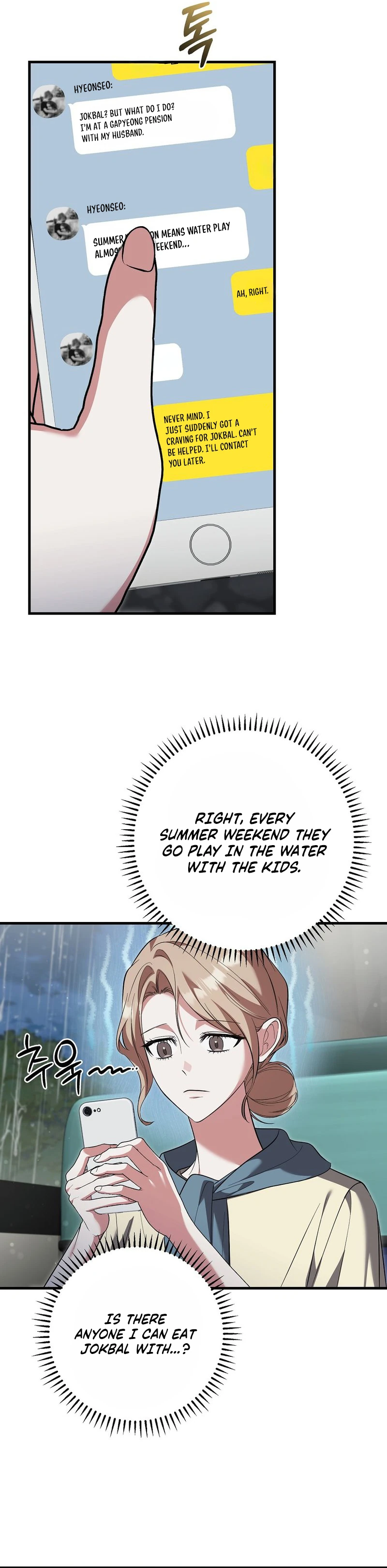 Read Yeoreumui Yeonha chapter 4 image 20 on Lezhin
