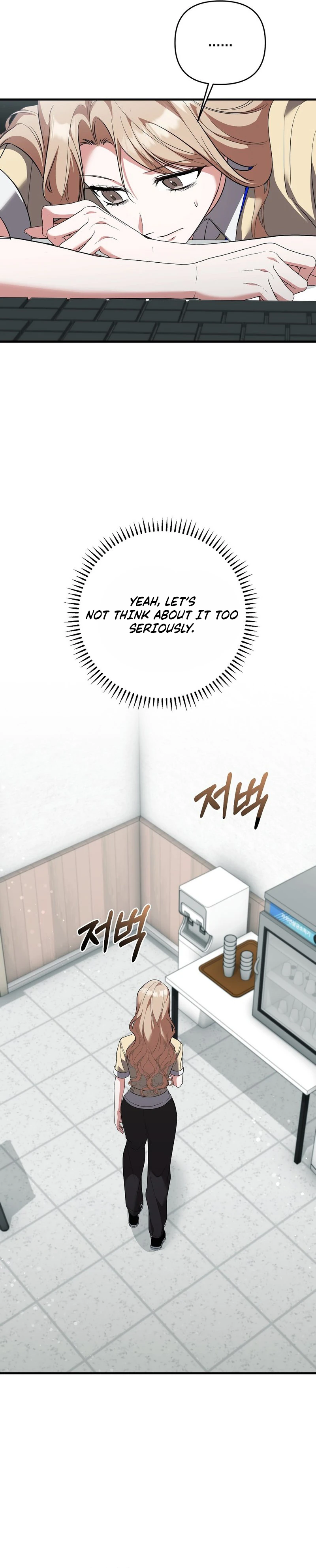 Read Yeoreumui Yeonha chapter 4 image 6 on Lezhin