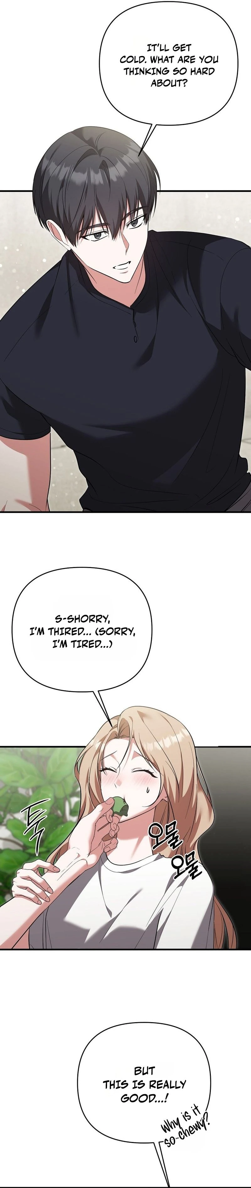 Read Yeoreumui Yeonha chapter 5 image 14 on Lezhin