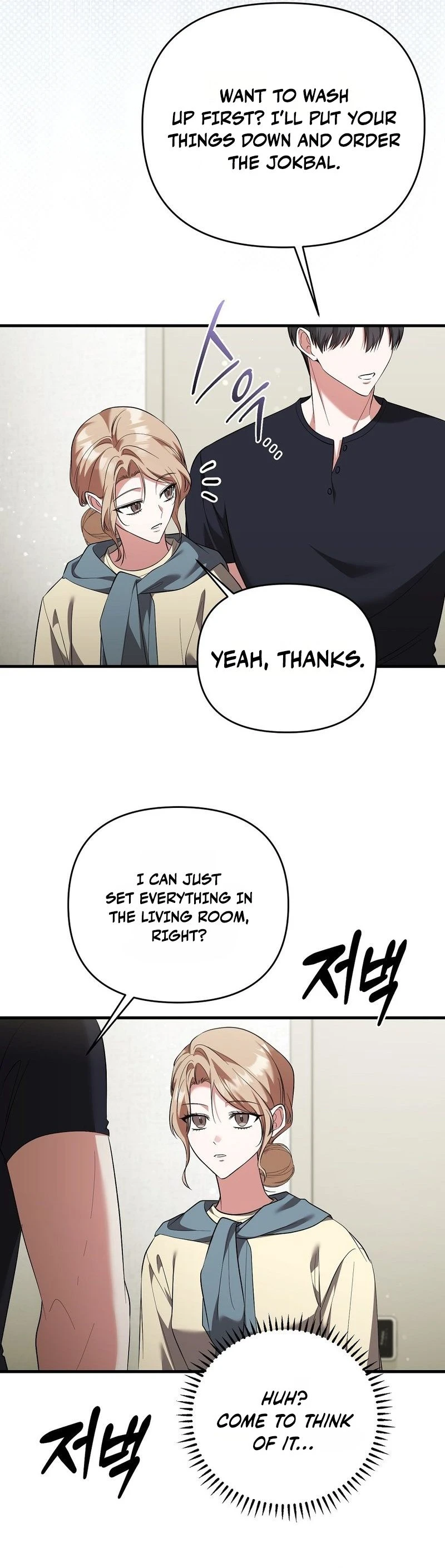 Read Yeoreumui Yeonha chapter 5 image 2 on Lezhin