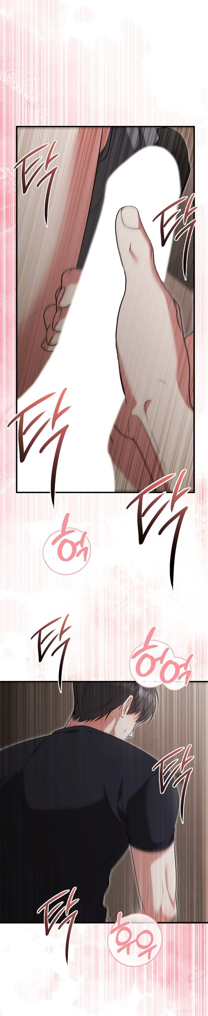 Read Yeoreumui Yeonha chapter 5 image 33 on Lezhin